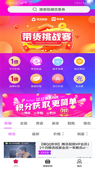 截图1