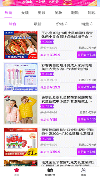 截图4
